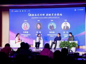 门头沟发布六个“AI+微短剧”场景资源