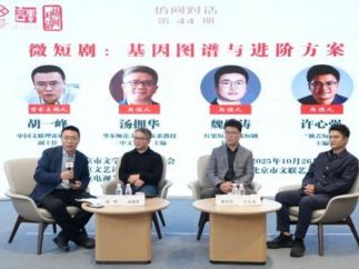 激活优质基因,探寻微短剧进阶路径