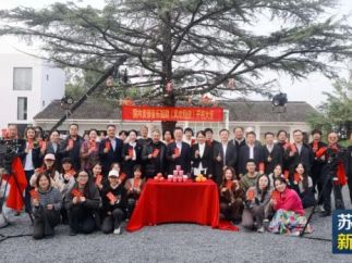 国内首部音乐短剧《风吹稻浪》在苏州望亭镇开机拍摄