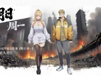 从3万元1分钟到百元特效！AI如何让漫剧成为吸金利器？