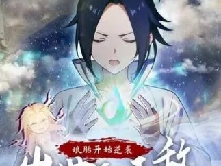 AI漫剧崛起：赋予动漫行业新动能