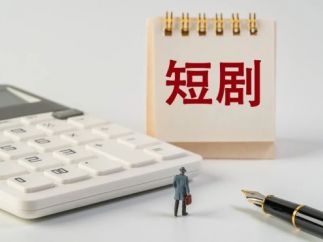 横店不香了，短剧“霸总”杀向大西北