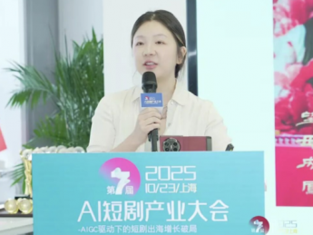 IP为核,技术为翼:番茄、咪咕、阅文等头部平台在漫剧新蓝海下的生态博弈