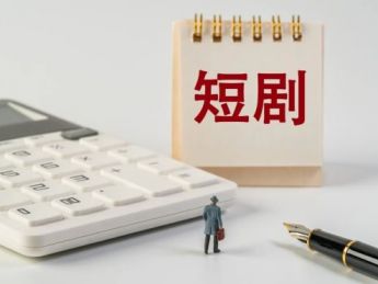 横店不香了，短剧“霸总”杀向大西北