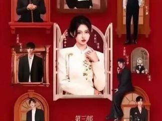 短剧系列IP的变与不变：太奶奶的“流量密码”