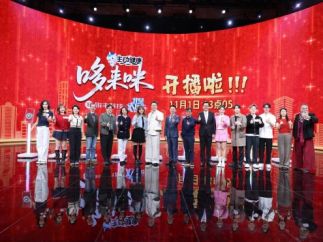 微短剧《主动健康哆来咪》上线，骏丰科技“主动健康”温情治愈