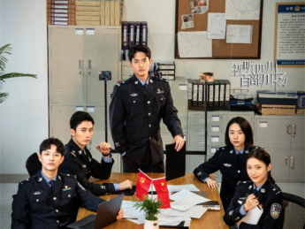 公安题材微短剧《机动组》在腾讯视频上线开播