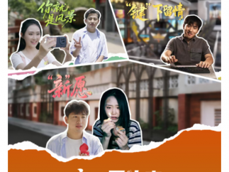 “文明无小事”系列微短剧合集来了，一次看个够！