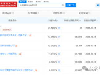 短剧厂牌：吾里短剧