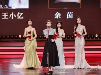 2025横店微短剧之夜荣誉发布  郭宇欣获奖：好好拍戏让大家有底气