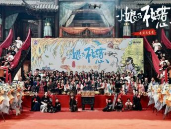 古装爱情短剧《小娘子不好惹》横店开机拍摄  常馨淼李亚云主演