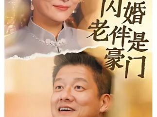 银发题材微短剧潜力巨大，如何精准创作内容突破圈层？