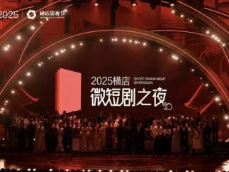 微短剧：“碎片化”时代的内容新宠，如何不走“短命”老路？