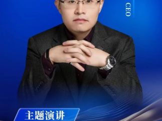 2025华语微短剧产业大会暨“短剧视界·桐创未来”微短剧咖荟即将举办