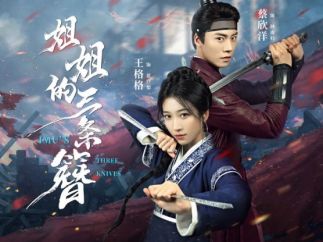 非遗微短剧《姐姐的三条簪》：家国情怀书写荧屏正气，扎根非遗引发广泛共鸣