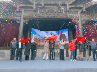 短剧《豪门继兄宠上天》在夏津德百温泉旅游小镇德影城开机