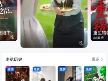 日活破4000万后，百度短剧将走向何方?