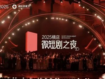 微短剧：“碎片化”时代的内容新宠，如何不走“短命”老路？