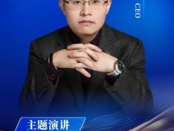 2025华语微短剧产业大会暨“短剧视界·桐创未来”微短剧咖荟即将举办