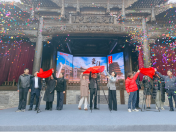 短剧《豪门继兄宠上天》在夏津德百温泉旅游小镇德影城开机