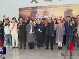 浚县迎来首个“工业+短剧+文旅” 融合基地 短剧《养父如龙》同步开机