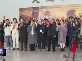 浚县迎来首个“工业+短剧+文旅” 融合基地 短剧《养父如龙》同步开机