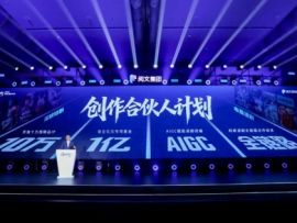 1亿基金，10万IP，高达160%的分成......十大平台加码漫剧，激战开始！