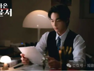 韩国短剧，摸着中国过河