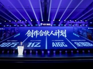 1亿基金，10万IP，高达160%的分成......十大平台加码漫剧，激战开始！