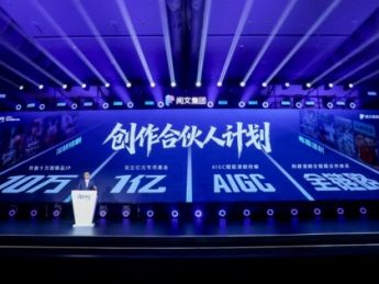 1亿基金，10万IP，高达160%的分成......十大平台加码漫剧，激战开始！