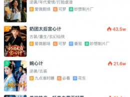 AI短剧成本可降6成、漫剧可降8成！可梦AI熊昺辉：AI短剧渗透率将达35%！