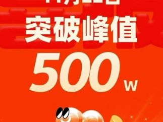 快手原生漫剧单日破峰500万