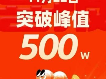 快手原生漫剧单日破峰500万