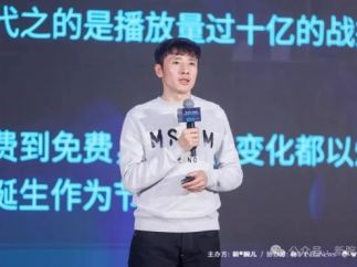 新腕儿主理人陈中：漫剧革命来了，放手去干！