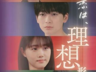 日本竖屏微短剧进化中：付费→出海→IP化，下一波机会在哪？