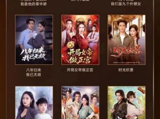 红果短剧10月剧本分账破7300万！2家工作室月分1000万，5名编剧破百万