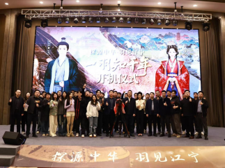 微短剧《一羽知千年》在南京江宁牛首山开机拍摄