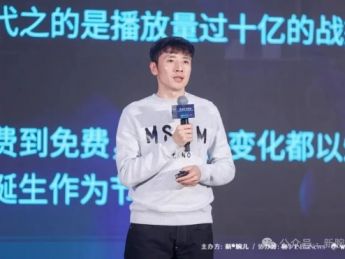 新腕儿主理人陈中：漫剧革命来了，放手去干！