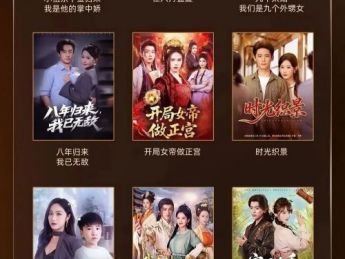 红果短剧10月剧本分账破7300万！2家工作室月分1000万，5名编剧破百万