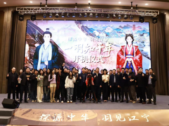 微短剧《一羽知千年》在南京江宁牛首山开机拍摄