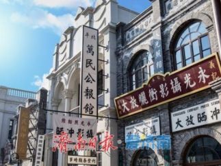 探访济南长清微短剧基地：“一屋一景”让故事“一站拍完”