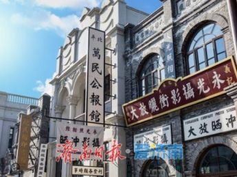 探访济南长清微短剧基地：“一屋一景”让故事“一站拍完”