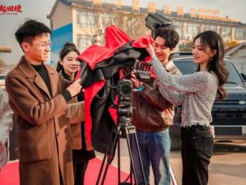 乡村短剧《风起田埂》在临沂费县朱田镇开机拍摄