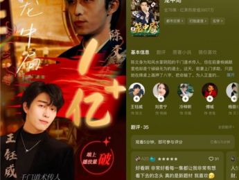 短剧行业MCN盘点：熊力巨量旗下有哪些知名演员