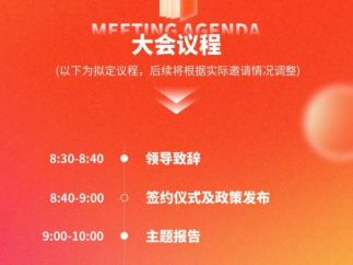 首届微短剧编剧创享会暨剧本冬序雅集，来了！