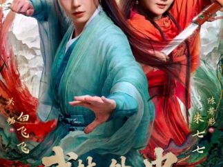 从琼瑶到古龙，“经典IP短剧化”的路走通了？