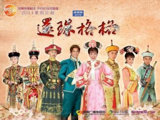 短剧版《还珠》8亿播放量收官：经典IP能助长视频短剧破圈吗？