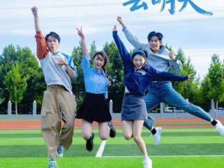 青春不emo！微短剧《我想和你去明天》全平台上线