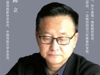 遂宁方言轻喜微短剧《绵州巴事》即将上线  陈立任编剧