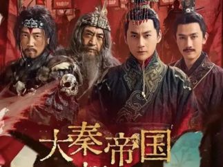 甘肃礼县取景拍摄！微短剧《大秦帝国起源》将在全网播出